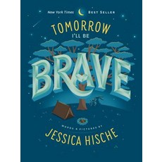 (영문도서) Tomorrow I'll Be Brave Board Books, Penguin Workshop
