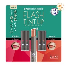 曼秀雷敦 持色水光潤唇膏 輕甜莓粉&裸粉奶茶 2g x 4入, 1個