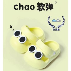 【台灣出貨】兒童拖鞋 夏季拖鞋 新款拖鞋 防滑拖鞋 小孩拖鞋 嬰幼兒洞洞鞋 男女童涼拖 可愛拖鞋 創意拖鞋 爆款拖鞋