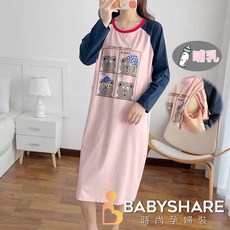 BabyShare時尚孕婦裝 熊熊日常長袖哺乳裙 哺乳衣 孕婦裝【J1L019E2】