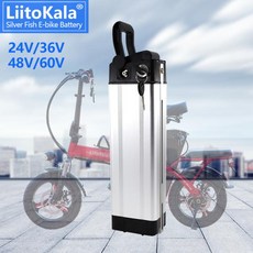 LiitoKala 실버 피쉬 Ebike 배터리 G 하이브리드 시티 바이크 접이식 자전거용 24V 36V 48V 60V 10Ah 12Ah 15Ah 20Ah 30Ah, 11 36V25Ah