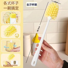 茶杯保溫杯刷洗杯子神器清洗水杯長柄奶瓶刷破壁機專用無死角家用, 去污杯刷(白色):如圖所示, 1個