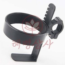 혜명몰 컵홀더 물병거치대 블랙 자전거