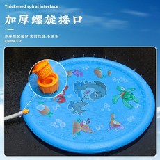 兒童戶外充氣噴水墊 字母海洋動物加厚戲水玩具, 噴水墊海豚款, 1個