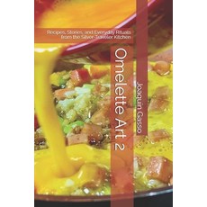 (英文圖書)Omelette Art 2: Recipes Stories and Everyday Rituals from the Silver-Traveler... 平裝版, Independently Published, 英文