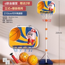 LAVESON 兒童籃球架 室內投籃框, 1個, 210cm【可升降/懸掛】配2球+打氣筒+掛鉤