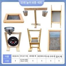 검도 베기 연습 밀짚 스탠드 거치대 과녁 절단 훈련 장비, 1개, 모래놀이 6종 세트