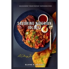 (영문도서) Savoring Nigerian Jollof: A Culinary Journey Through West Africa Paperback, Independently Published, English, 9798854854924