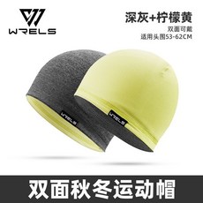 WRELS 雙面保暖抓絨運動帽 登山 徒步 跑步 騎行 防風護耳帽, 深灰/檸檬黃 （防風護額）,均碼【53-62cm】