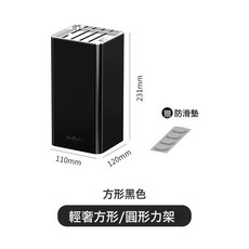 旋轉刀架, 1個, 黑色方形