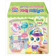 하나북스퀘어 프린세스 캐치 티니핑 자석 데코놀이 뽀니핑 미용실, 아이누리, 학산문화사, 8800282159999