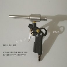 초강력 청소기 에어흡입기 먼지 흡입건 고압 청소건, 단일 모델, 공압 진공 청소기 8mm/5mm