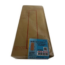 加新 標準牛皮中信封 100入 (100X220mm) - K.J總務部特價, 100個裝, 牛皮色