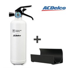 에이씨델코 차량용 자동차 소화기 전용거치대 포함 93747777, 1개, 백색, 0.7kg