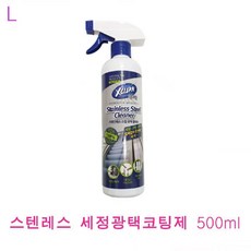 세정광택코팅제 스텐레스 500ml 쇼핑추천, 1개, 1ml