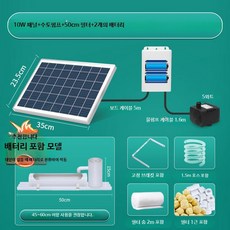 태양광 펌프 양수기 순환 어조 연못 유수 워터 펌프, 1개