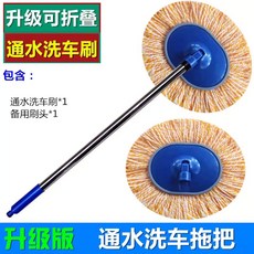 호스 세차 대걸레 대형 10m타원형 물나오는, 1개