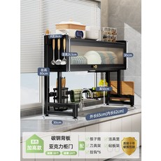 식기 건조대 대용량 물빠짐 주방 설거지 스텐 무타공 그릇 기둥식 건조 정리대, 1개, 블랙 65cm + 6걸이, 1단