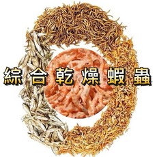 麵包蟲乾 烏龜 蜜袋鼯 刺蝟 適用, 1個, 黃金大麥蟲250克