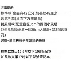 筆記型電腦桌折疊床上桌 酷黑標準透氣孔無滑鼠板, 好物特惠酷黑標準透氣孔無滑鼠板