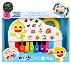 [픽홀] 리듬놀이완구 어린이리듬악기 키즈악기놀이 핑크퐁 아기 상어 피아노