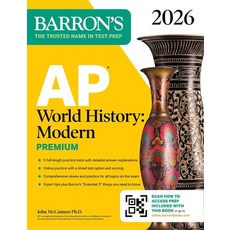 (영문도서) AP World History: Modern Premium 2026: Prep Book with 5 Practice Tests + Compr... Paperback, Barrons Educational Services, English, 9781506296784