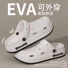 狄恩紀 孕婦洞洞鞋 夏季外穿EVA涼鞋 防滑沙灘拖鞋女款