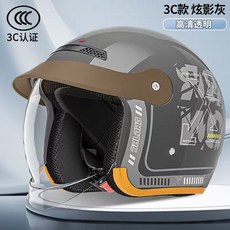 SHLONG 淺米黃色摩托車頭盔 高清透明鏡片 透氣舒適內襯 可拆卸護耳 3C認證, 炫影灰, 1個