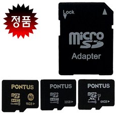[PONTUS] 현대 폰터스 최신형 정품 16/32/64GB 마이크로 SD카드 / 메모리카드 + 어댑터, 16GB