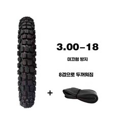오토바이 타이어 바이크 전륜 후륜 제품 교체용 부품 강화 튜브, 10. 3.00-18 논슬립 8층 튜브