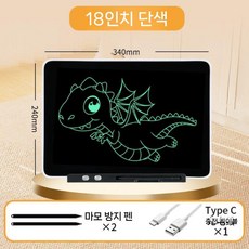 디아크몰 충전식 가정용 어린이 드로잉 보드 필기판 LCD, 4.18인치흑백충전식눈보호화면