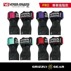 VERSA GRIPPS PRO 專業進階款 健身拉力帶 - 鮮豔色, 薄荷綠,SM, 1個