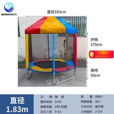 대형트램폴린 방방이 점핑 펜션 다이어트 야외, 1.83m + 캐노피