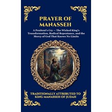 (영문도서)Prayer of Manasseh: The Ancient Apocryphal Psalm of Repentance - A Profound Plea... Hardcover, Library of Alexandria, English, 9781807528584