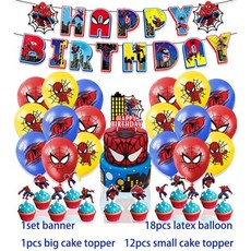 생일 파티 학예회 이벤트 할로윈 용품 어벤져스 풍선 스파이더맨 아이언맨 헐크 슈퍼 히어로 장식 식기 배너 배경, Other, 1Set I