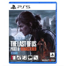 PS5 더 라스트 오브 어스 파트2 리마스터