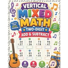 (영문도서)Vertical Mixed Math Two-Digit Add & Subtract: Straight Two-Digit Addition & Subt... Paperback, Independently Published, English, 9798180696274