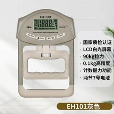 香山 電子握力計 120kg 0.1kg 高精度, 1個, 香山灰色90kg中性商標定製