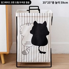 가정용 접이식 빨래 바구니 의류수납 바구니, 01 1