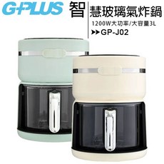 G+PLUS GP-J02 智慧玻璃氣炸鍋, 米黃