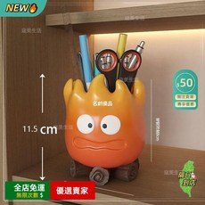 A11卡通創意火焰大容量筆筒禮物 裝飾 擺件 進門鑰匙託盤兒童男女孩擺件 鑰匙收納託盤 卡通託盤 禮物擺件火焰 WJ, 1個, 筆筒小火苗