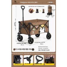 누마 유아웨건 캠핑 왜건 접이식 폴딩 나들이 바캉스 대용량 야외 피크닉 트레일러 카트, 펭귄