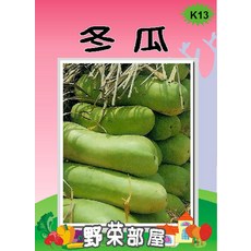 野菜部屋 K13 冬瓜種子 果皮綠色 肉白, 1包