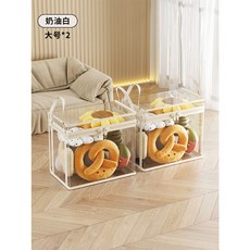 娃娃收納箱多功能毛絨玩具整理箱大容量手提式兒童玩具積木儲物箱, 奶油白-大號兩個裝【透明防塵】, 1個