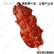 仿真裏脊肉模型 寬10厘米 肉長20厘米, 1個, 新款大里脊1根