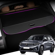 썬카 그랑 콜레오스 트렁크 러기지스크린 트렁크정리 가림막, 블랙