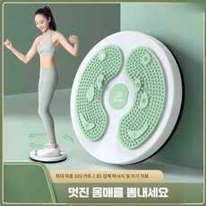 헤브잇 회전지압판 지압매트 회전 발바닥, 1개, 강화 로프형 / 퍼플