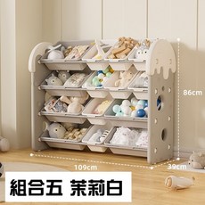 lilikoko 哩哩摳摳 蛋糕收納架 茉莉白, 1個, 組合五 茉莉白