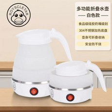접는포트 주전자 전기 여행용 휴대용 커피 포트 미니, A. 접이식 전기 주전자화이트 전원 코드 포함, A. 그림과 같이, A. 화이트