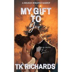 (영문도서) My Gift To You Paperback, Lnk Publishing, English, 9781959253235
